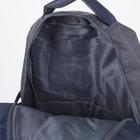 Рюкзак туристический, отдел на молнии, 5 наружных карманов, усиленная спинка, цвет серый/синий - Фото 5