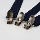 Подтяжки взрослые, ширина 2,5 см, цвет тёмно-синий - Фото 2