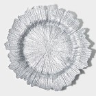 Тарелка стеклянная подстановочная Magistro «Сияние», d=33 см, цвет серебряный - фото 4257913