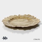 Тарелка-блюдо подстановочное Magistro «Сияние», d=34 см, стекло, золотистая - Фото 2