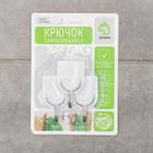 Крючок на липучке «Подкова», 3 шт, цвет белый - Фото 4