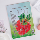 Доска разделочная деревянная «Клубника», 23×16×0,6 см - Фото 2