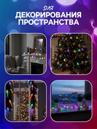 УЦЕНКА Гирлянда «Нить» 5 м с насадками «Снежинки», IP20, прозрачная нить, 20 LED, свечение мульти (RG/RB), мигание, 220 В - Фото 4