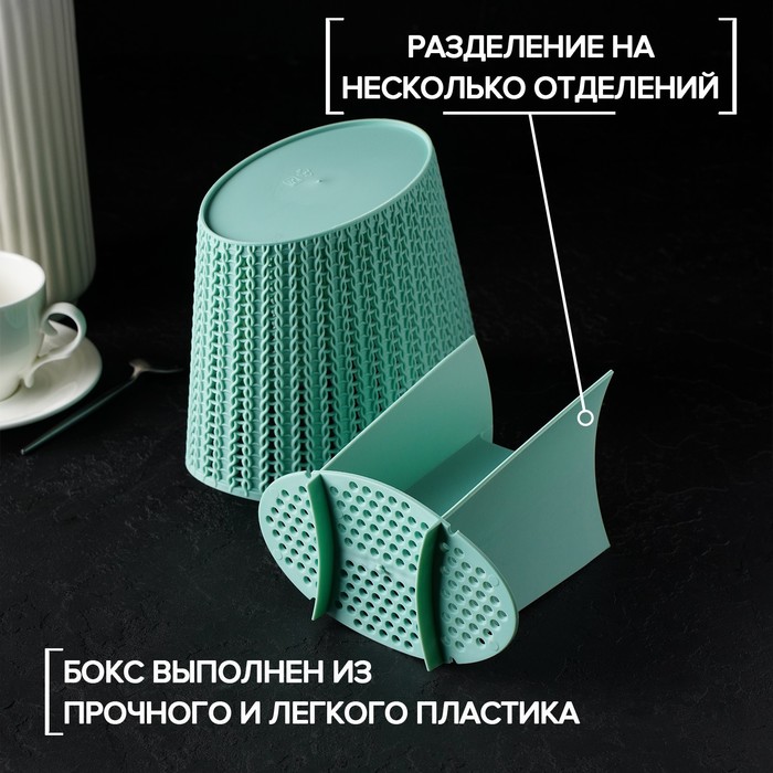 Подставка для столовых приборов «Вязание», цвет фисташковый - фото 1884883778