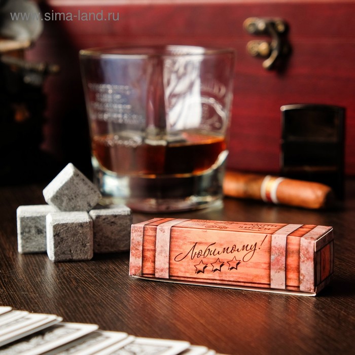 Камни для виски "Любимому!", натуральный стеатит, 4 шт - Фото 1