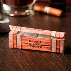 Камни для виски "Любимому!", натуральный стеатит, 4 шт - Фото 2