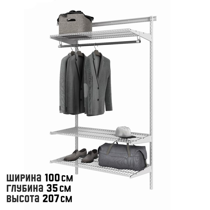Гардеробная система GS-350S, 100×35×207 см - Фото 1