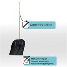 Лопата для уборки снега, пластиковый ковш 410×415 мм, металлическая планка, деревянный черенок, с ручкой - Фото 3