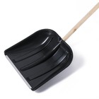 Лопата пластиковая, ковш 410 × 415 мм, с металлической планкой, деревянный черенок, с ручкой - фото 8654747