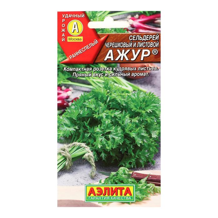 Семена Сельдерей листовой "Ажур", цветной пакет, 0,5 г - Фото 1