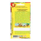 Семена Сельдерей листовой "Ажур", цветной пакет, 0,5 г - Фото 2