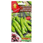 Семена Бобы овощные «Десять негритят», 10 г - Фото 1