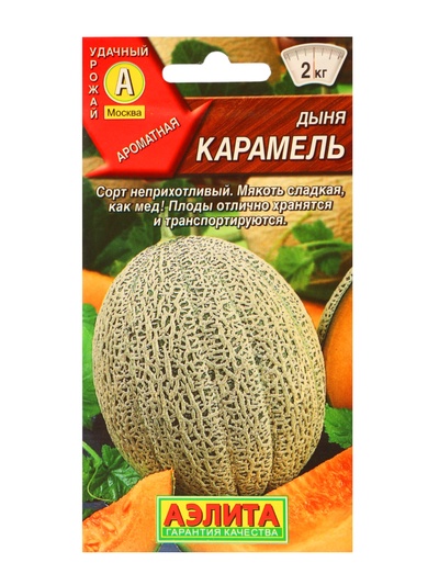 Семена Дыня «Карамель», 1 г, «Аэлита»