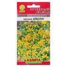 Семена Зверобой "Айболит", 0,1 г - Фото 1