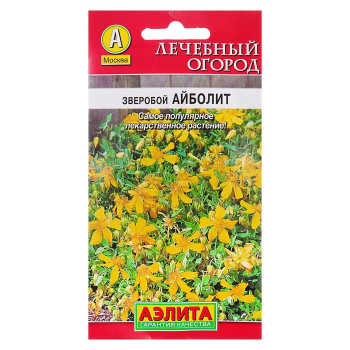 Семена Зверобой "Айболит", 0,1 г - Фото 1