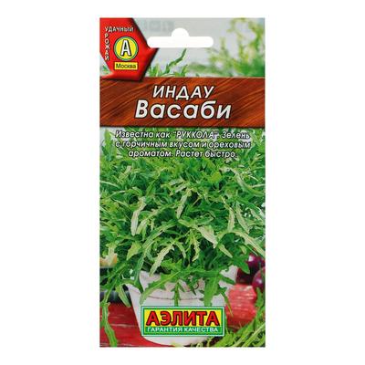 Семена Индау Руккола «Васаби», 0.3 г, «Агрофирма АЭЛИТА»
