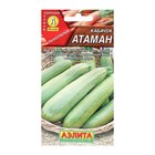 Семена Кабачок цуккини "Атаман", 1 г - фото 25078875