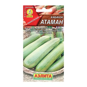 Семена Кабачок цуккини "Атаман", 1 г 3975789