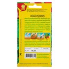 Семена Капуста брокколи "Фабрика здоровья", 0,3 г - Фото 2
