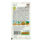 Семена Капуста брокколи "Фабрика здоровья", 0,3 г - Фото 4