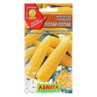 Семена Кукуруза попкорн «Лопай-лопай», 7 г, «Аэлита» - Фото 1