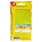 Семена Кукуруза попкорн «Лопай-лопай», 7 г, «Аэлита» - Фото 2