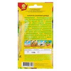 Семена Кукуруза сахарная «Царица», 7 г, раннеспелая, «Аэлита» - Фото 2