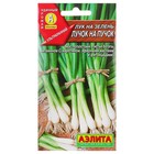 Семена Лук на зелень "Лучок на пучок", 0,5 г - Фото 5