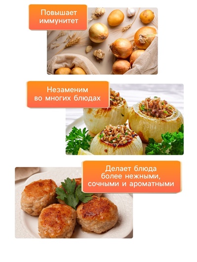 Семена Лук на зелень «Лучок на пучок», 0.5 г, «Аэлита»