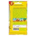 Семена Лук на зелень "Лучок на пучок", 0,5 г - Фото 6