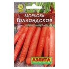 Семена Морковь "Голландская" "Лидер", 2 г , - фото 10065941