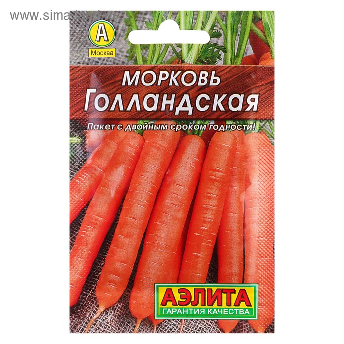 Семена Морковь "Голландская" "Лидер", 2 г , - Фото 1