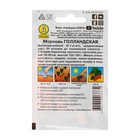 Семена Морковь "Голландская" "Лидер", 2 г , - Фото 3