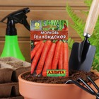 Семена Морковь "Голландская" "Лидер", 2 г , - Фото 5