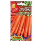 Семена Морковь "Каротинка", 2 г - фото 318131282