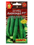 Семена огурца "Анаконда", F1, 10 шт. - фото 68077596