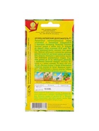 Семена Огурец "Китайский долгожитель" F1 партенокарпический, 10 шт - Фото 6