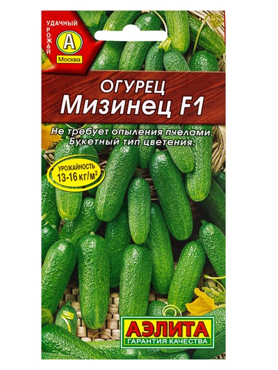 Семена Огурец "Мизинец" F1 раннеспелый, партенокарпический, 10 шт