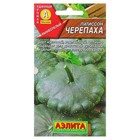 Семена Патиссон «Черепаха», 1 г, «АЭЛИТА» - Фото 1