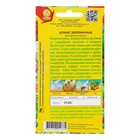 Семена Шпинат "Земляничный", 0,05 г - Фото 4