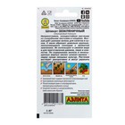 Семена Шпинат "Земляничный", 0,05 г - Фото 6