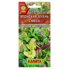 Семена Японская зелень, смесь, 0,2 г - Фото 1