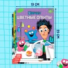 Книги набор «Эврики. Занимательная наука», 4 шт. по 16 стр. - Фото 2