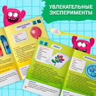 Книги набор «Эврики. Занимательная наука», 4 шт. по 16 стр. - Фото 3