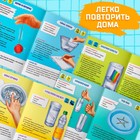 Книги набор «Эврики. Занимательная наука», 4 шт. по 16 стр. - Фото 5