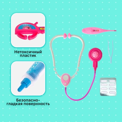 Набор доктора «Терапевт», 4 предмета, МИКС