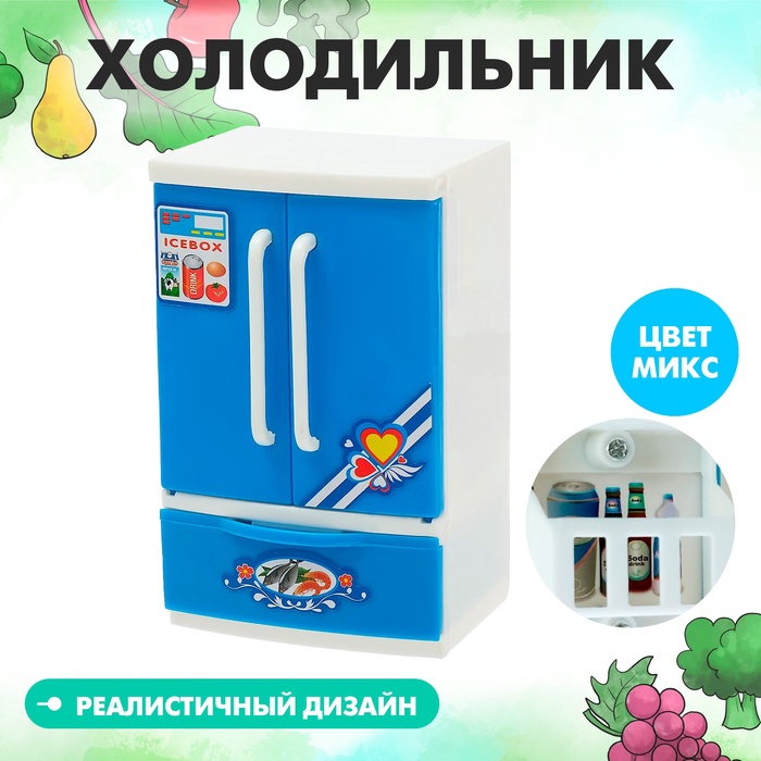 Бытовая техника «Холодильник: Магия», МИКС - Фото 1