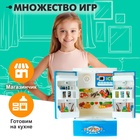 Бытовая техника «Холодильник: Магия», МИКС - Фото 4