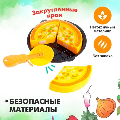 Игровой набор продуктов на липучке «Пицца Маргарита»