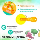 Игровой набор продуктов на липучке «Пицца Маргарита» - фото 3824850